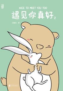 巫师：努力生活就能变得更强