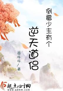 大明贤妃