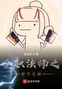 男神，求放过！