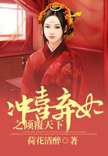 化神法则