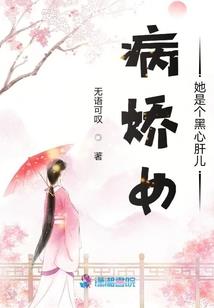 开局觉醒混沌天使，被校花直播了