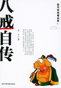 我只是兵器