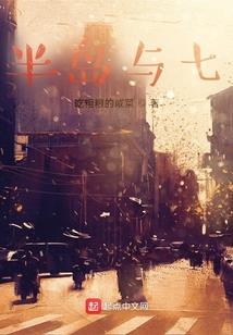 爱情离我一公尺