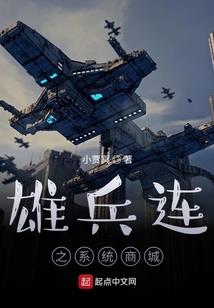 十年之后我仍未嫁