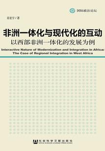 梦街异人传