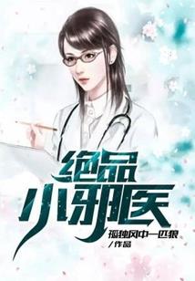 大荒捉刀人