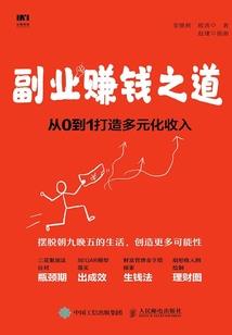 不夜镇