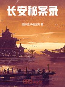 穿越到现代给总裁当保镖