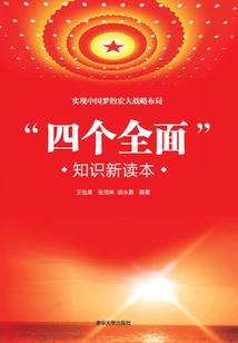 伊家小姐：废材逆天
