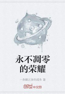 武侠江湖志