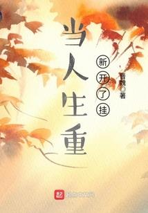 平凡人类平凡事