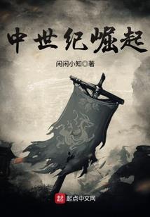 别惹侯府六小姐