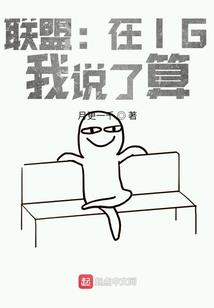 开局就和沫子结婚