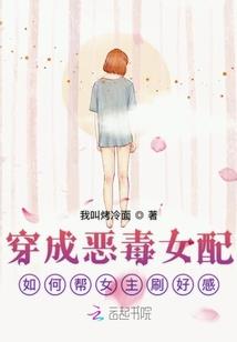 面瘫男的魔法棒