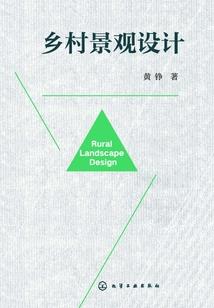 新生的序幕