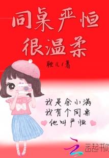 三国之金手指