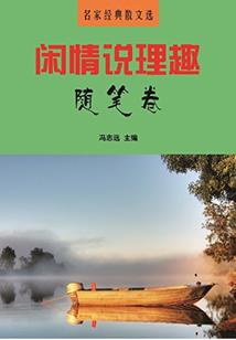 EXO之暴走校草