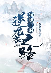 乱尘剑诛之刃撩层雾