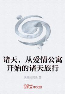源初问道
