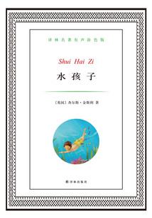争霸宇宙之生物科技