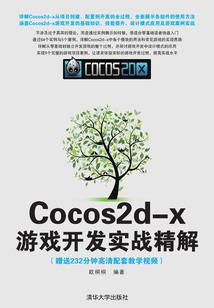 开局末世，我靠囤货过的嘎嘎爽