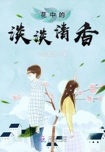 无耻恶徒