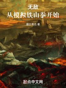 穿成反派的我只能苟活