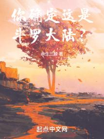 星城幻梦