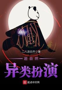 霸剑情