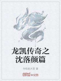 何处寻白鹿