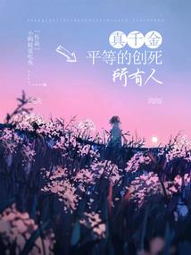 莫问泪君自知