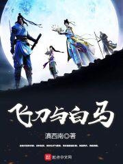 鬼王鲁班