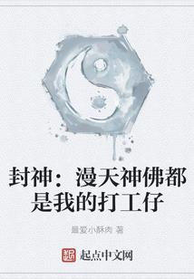 穿越到瓦罗兰，我吃了闪闪果实