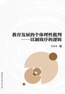 斜月灵者