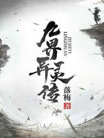 锦衣禽兽