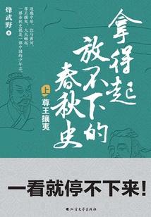 神探成长记