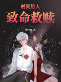 路遥遥的奇幻之旅