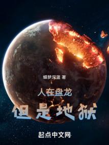 恋恋红尘飞仙传