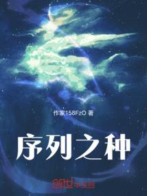 开始了吗结局呢