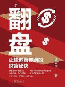 七世相思绝