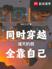 我的男朋友是爱豆