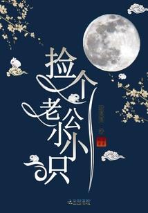 前世今生之宿世姻缘