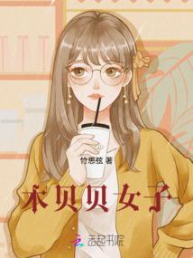 契约王后复仇记