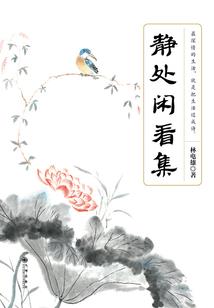 一路风一路雨