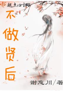 神明：大道阴阳