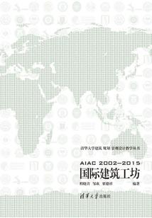 血班规
