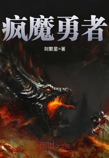 妖孽大佬的心尖宠