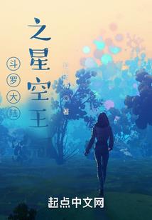 资本无情