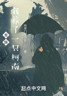 全元素女王降临