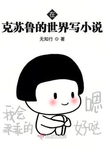 苏学霸等等我